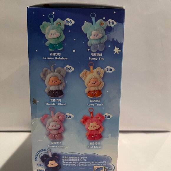 Miniso Disney Mickey Head In The Clouds Series Vinyl Face Plush - Blind Box - Picture 3 of 6